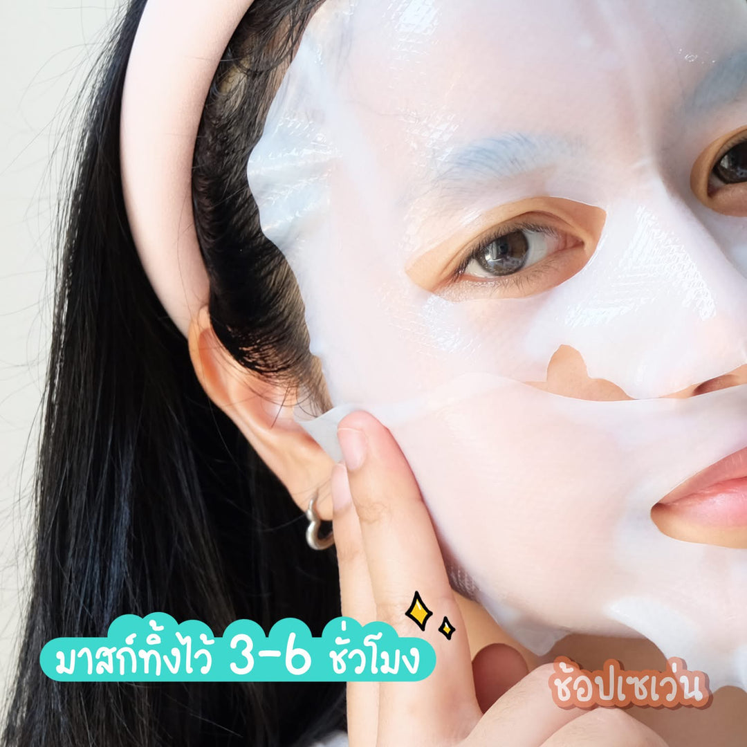 Baby Bright Hydrogel Mask มาส์กหัตถการ ตัวดังใน TIKTOK