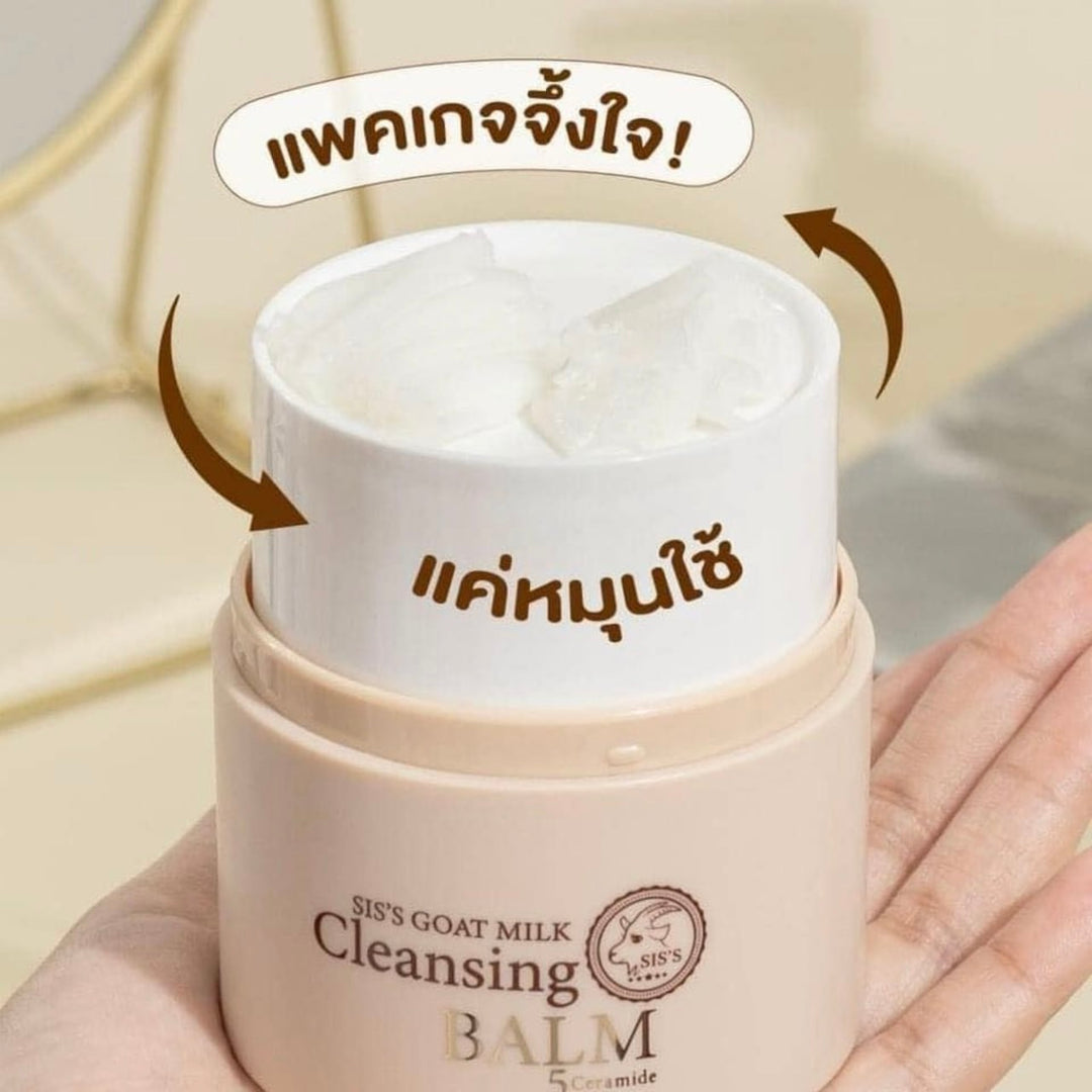 SIS'S GOAT MILK CLEANSING BALM