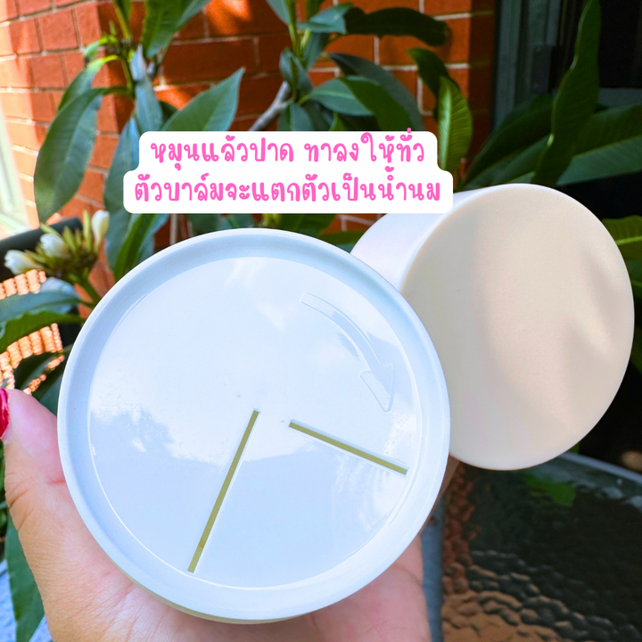 SIS’S Cleansing Water&Balm/ Makeup Cleansing