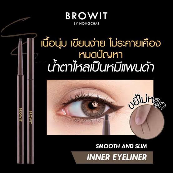 BROWIT Smooth and Slim Inner Eyeliner