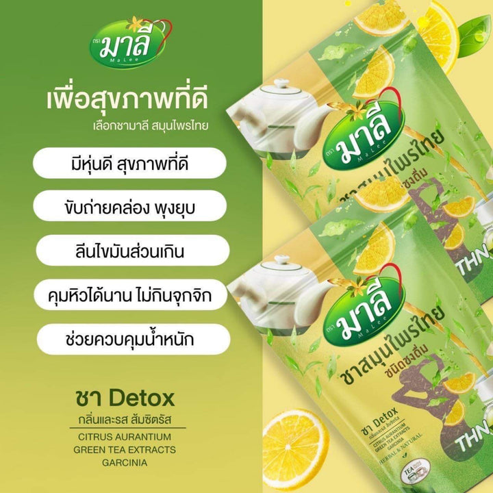 Malai Tea Detox Tea / 3 PACKS