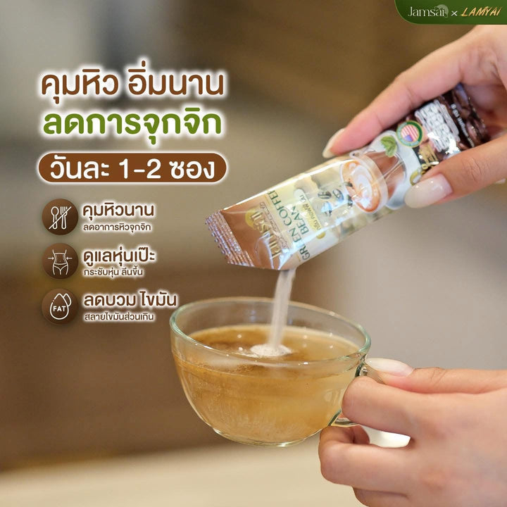 Jamsai Green Bean Coffee 3in1 Weight Control - 3 Packs