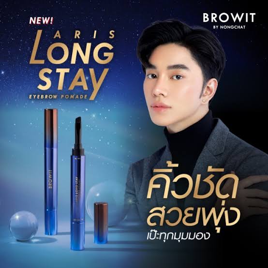 Browit Long Stay Eyebrow Pomade