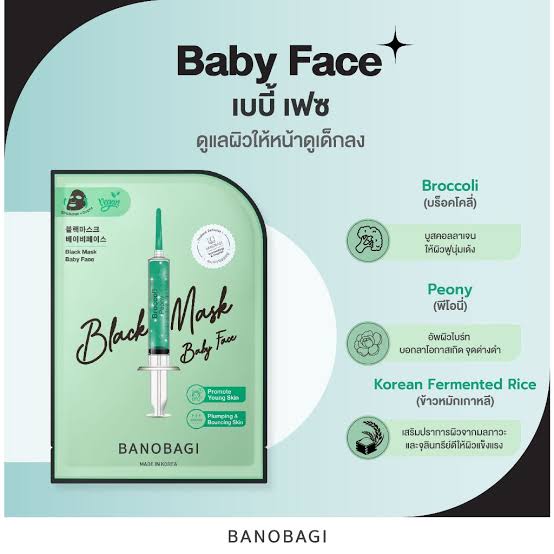 Banobagi Black Mask