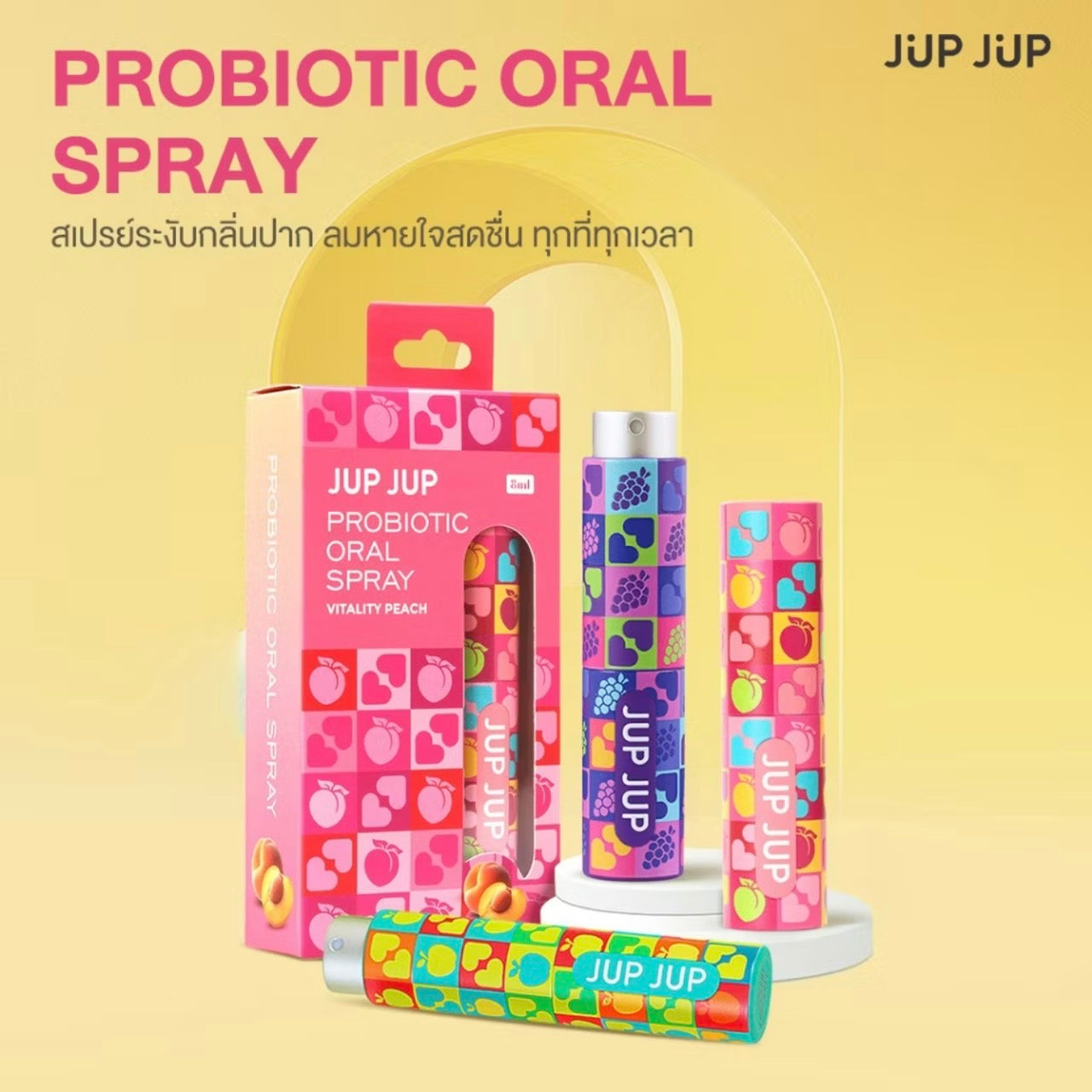 JUP JUP Probiotic Oral Spray 8ml (Vitality Peach/Succulent Grape/Green Apple)