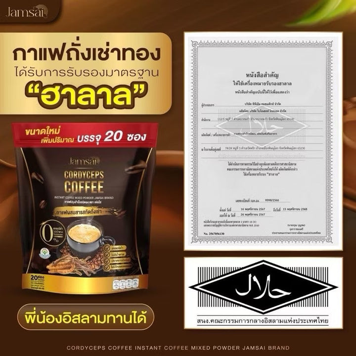 Jamsai  Coffee กาแฟถั่งเช่า สีทอง