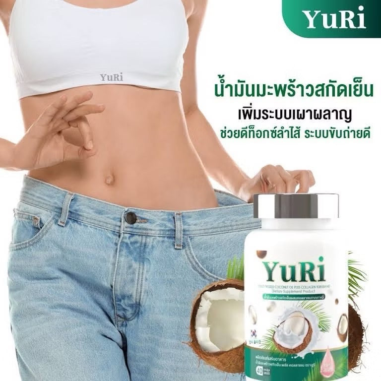 WeYurieCo Coconut Oil Plus Collagen