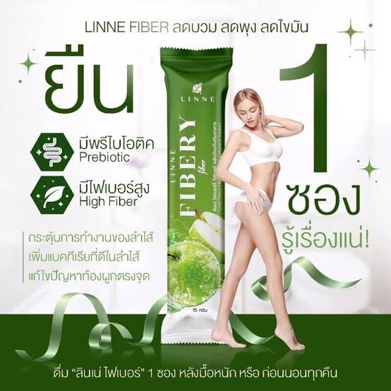 Linne Fibery Fiber Green Apple / 6 free 5