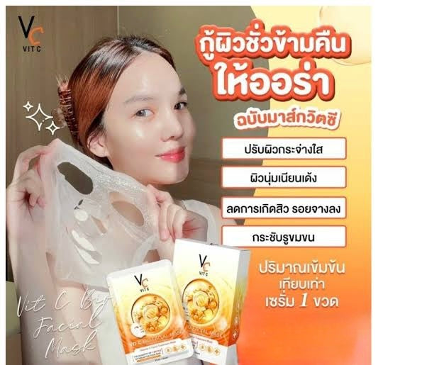VIT C BIO FACAIL MASK