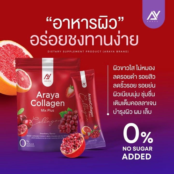 Araya Collagen Mixplus