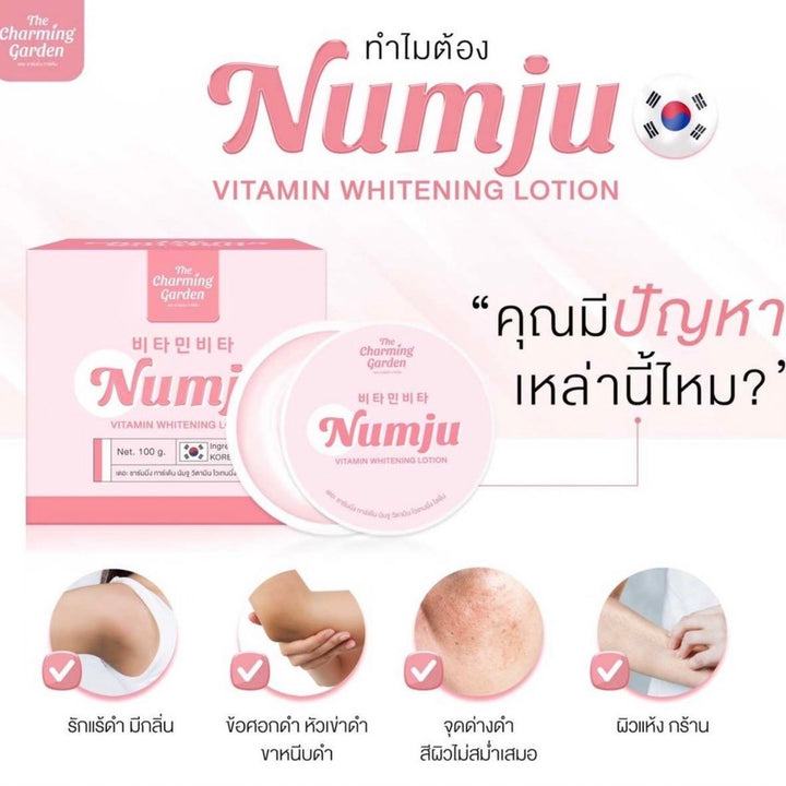 Numju Whitening Lotion/ Numju White Booster Cream