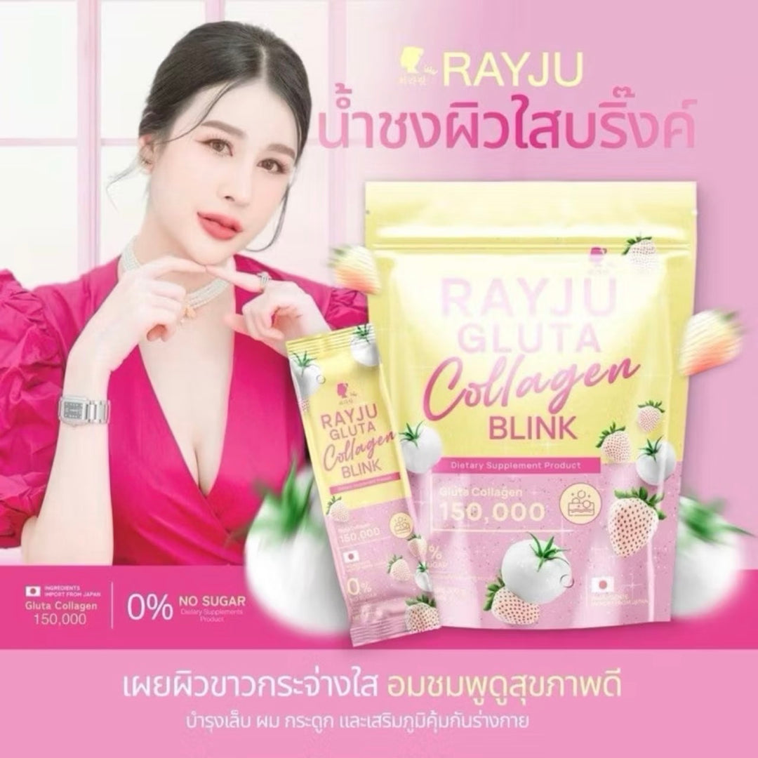 RAYJU GLUTA + COLLAGEN BLUNK