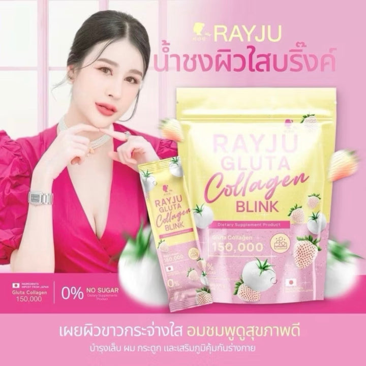 RAYJU GLUTA + COLLAGEN BLUNK
