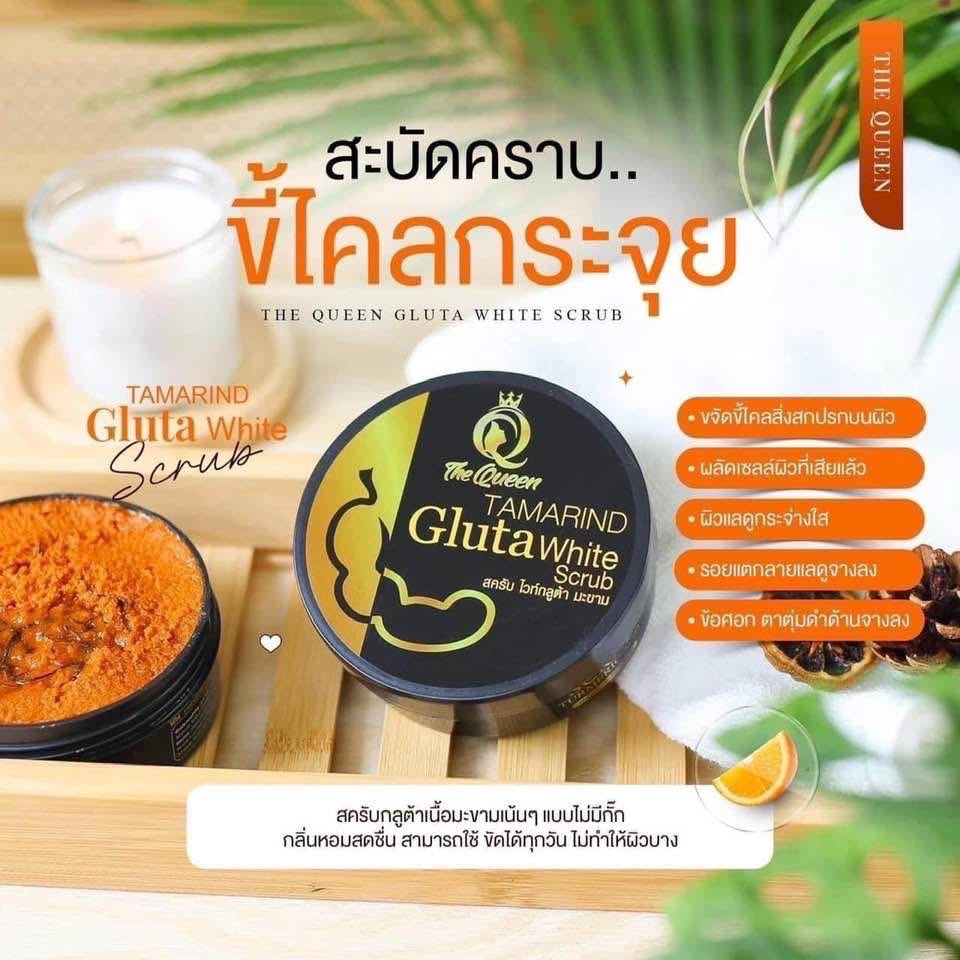 The Queen Tamarind Gluta Scrub