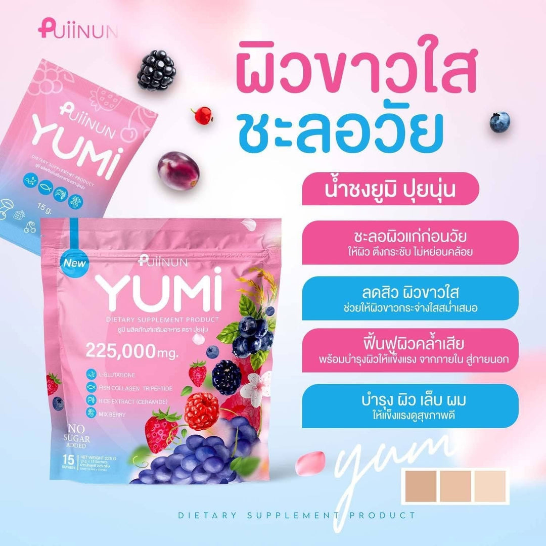 PUINUN YUMI Glowing Skin / 3 PACKS