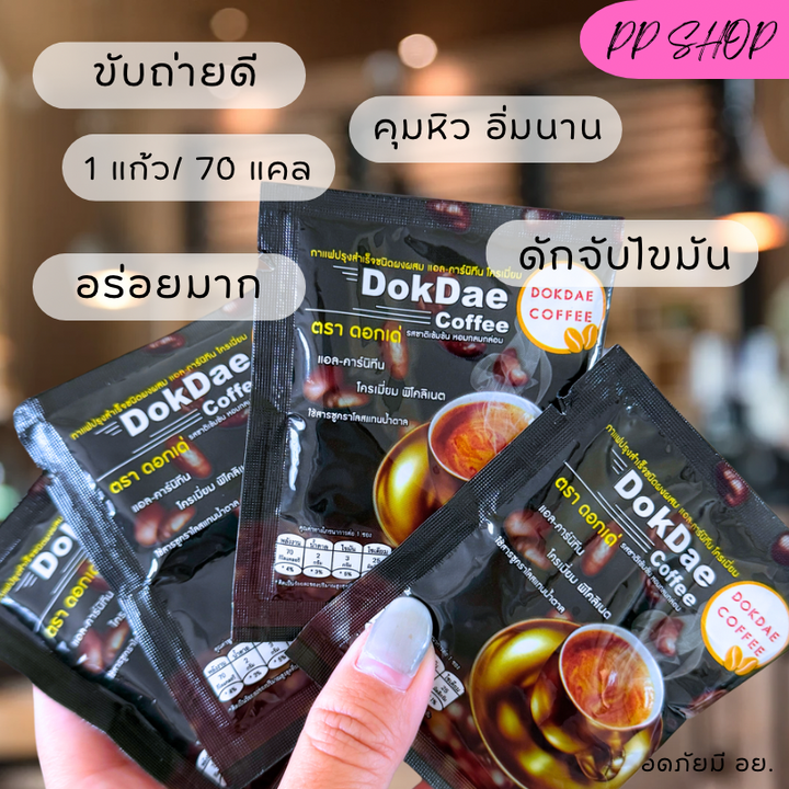 DokDae Coffee 3 in 1 Coffee Blend