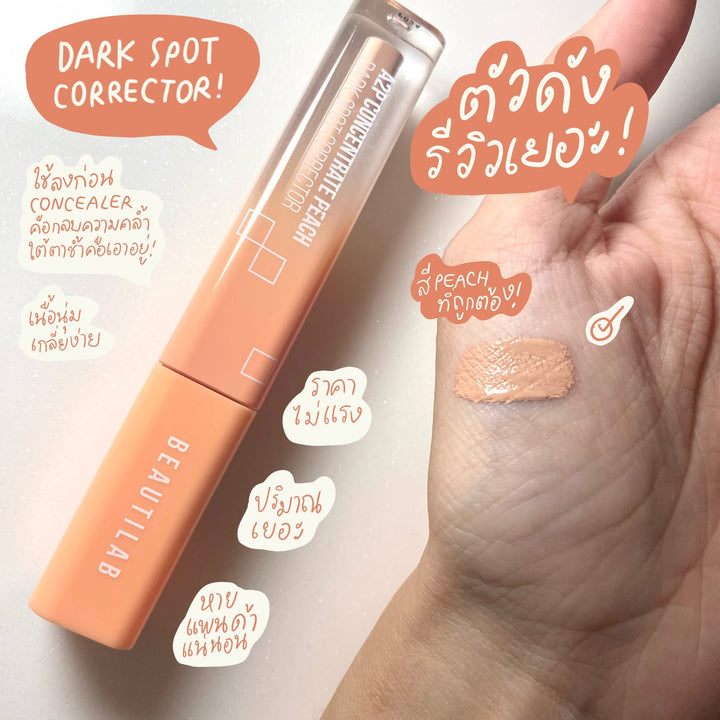 Beautilab A2P Retouch Concealer & Corrector