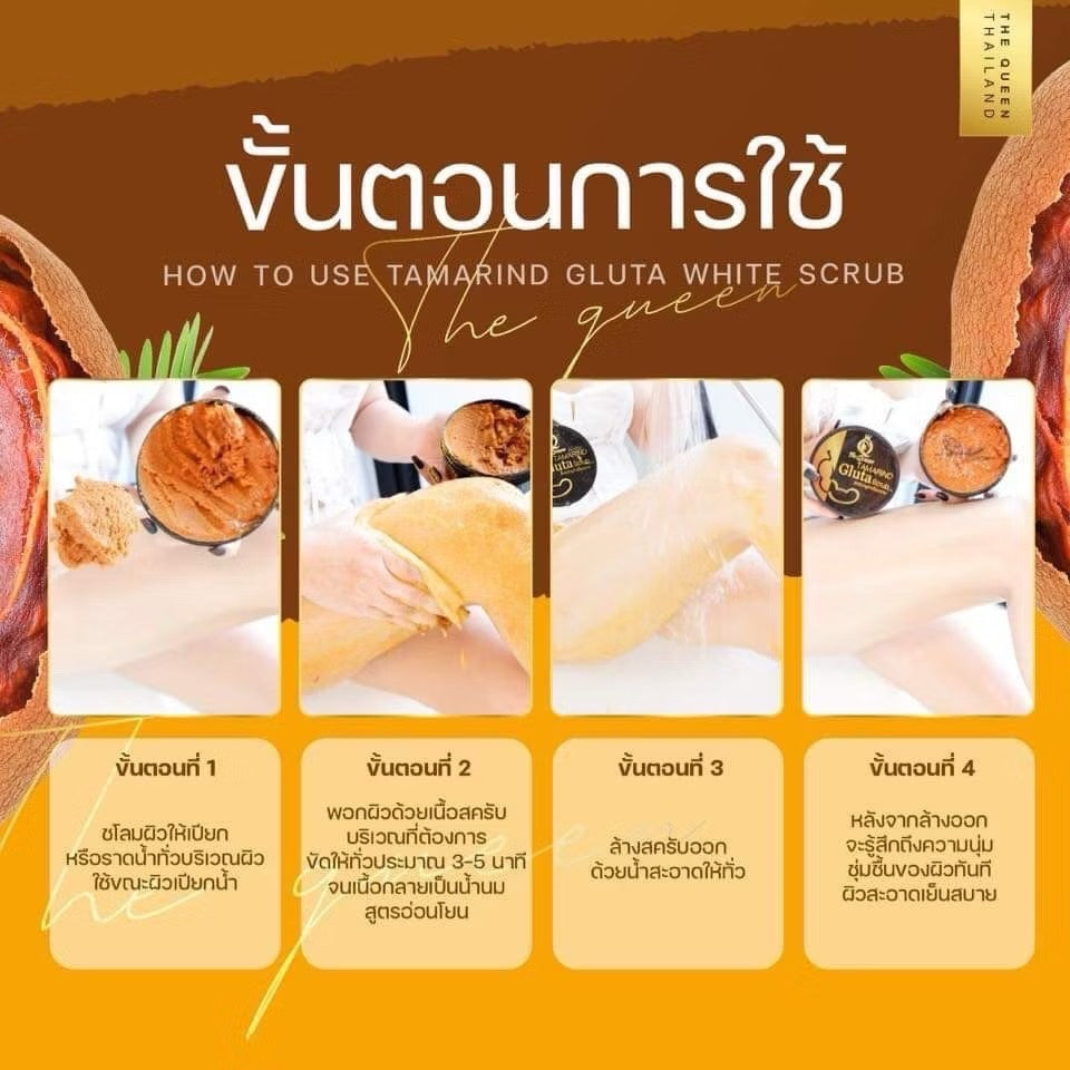 The Queen Tamarind Gluta Scrub