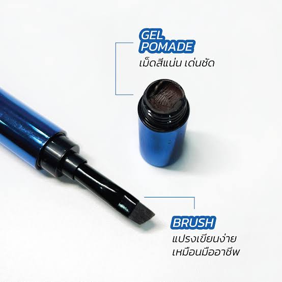 Browit Long Stay Eyebrow Pomade