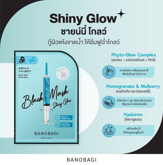 Banobagi Black Mask