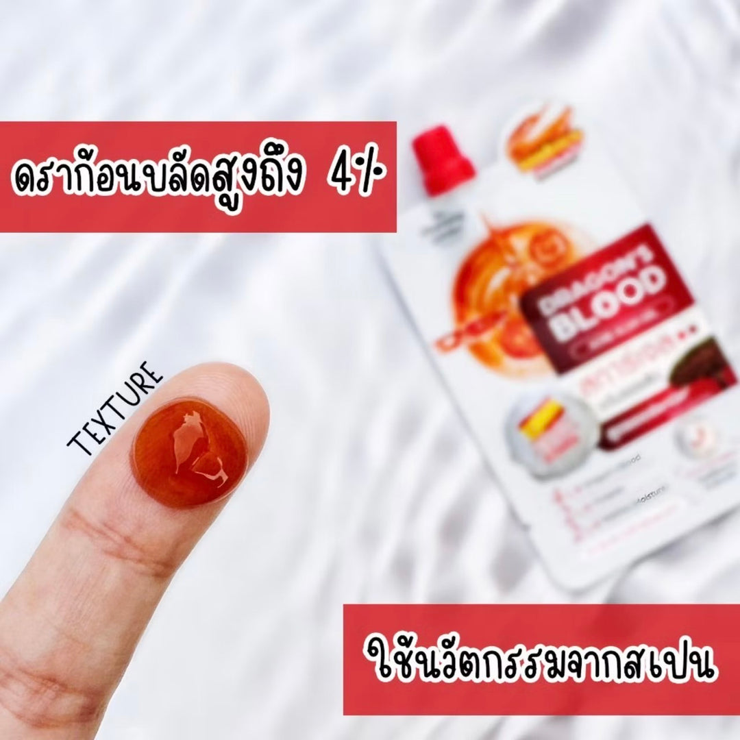 The Charming Garden Dragon's Blood Acne Scar 7g. (6 Sachets)