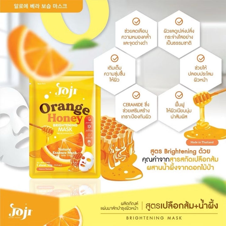 Joji Natural Essence Mask