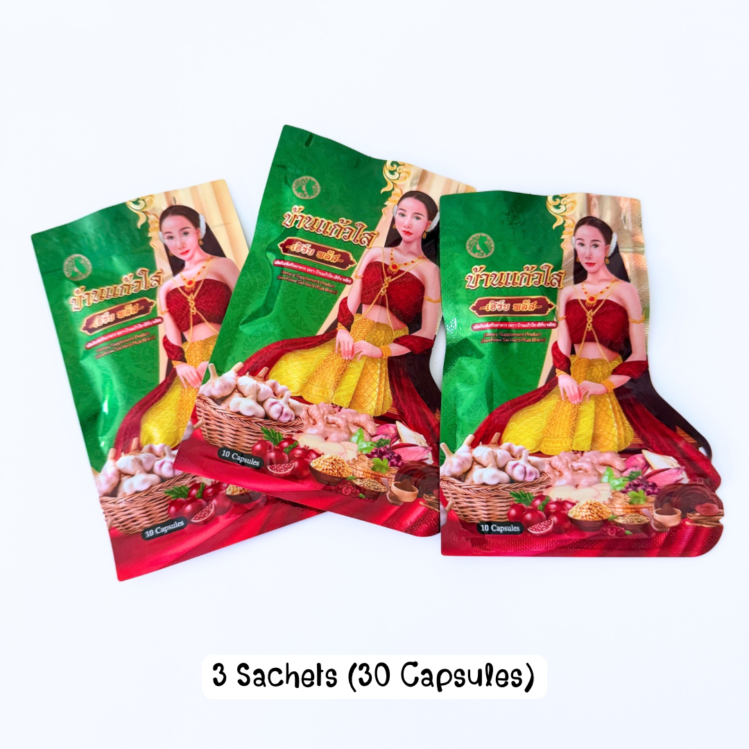 บ้านแก้วใสเฮิร์บ สมุนไพรผู้หญิง ว่านชักมดลูก ว่านเสน่หา