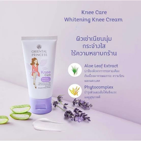 Oriental Princess Whitening Knee Cream/ Bikini Care Perfect Lightening Cream