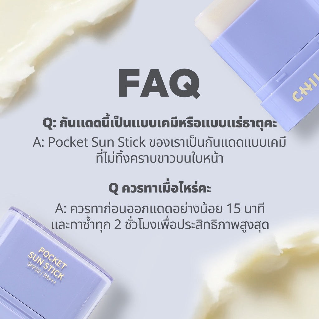 Chillab Pocket Sunscreen Stick SPF50 PA+++