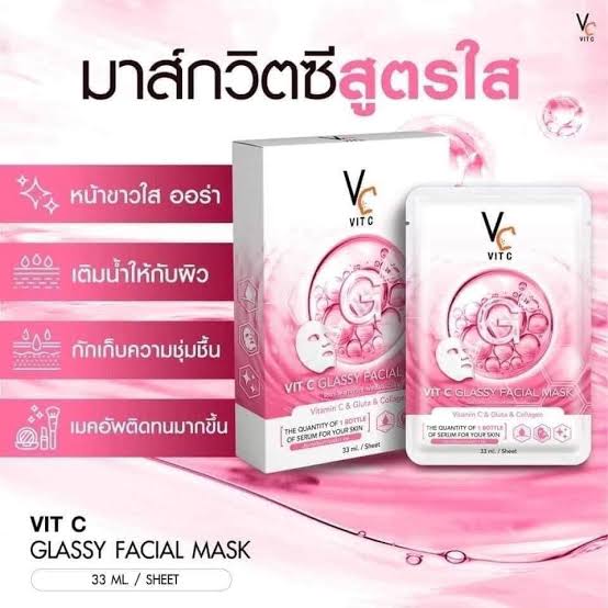 Vit C Facial Mask