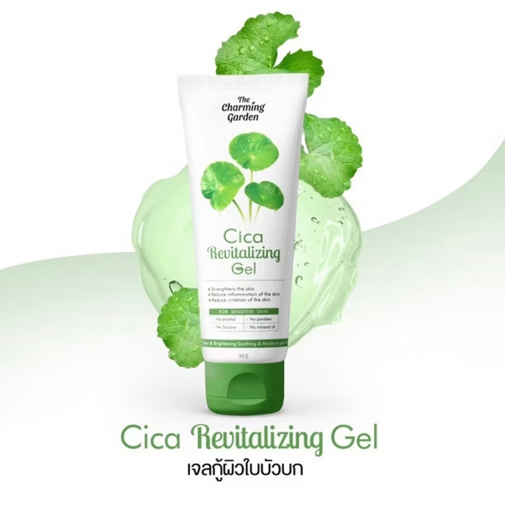 The Charming Garden – For Sensitive Skin