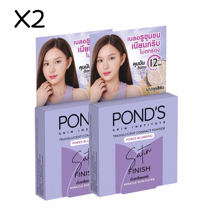 Pond’s Compact Powder / Smooth & Pore-Blurring 2 PCS.