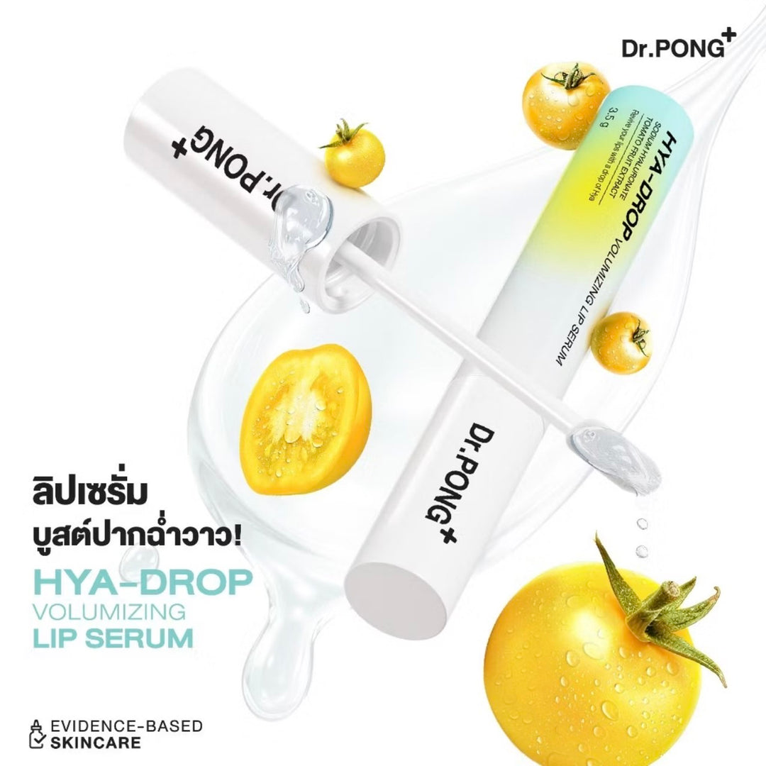Dr.PONG hya-drop volumizing lip serum