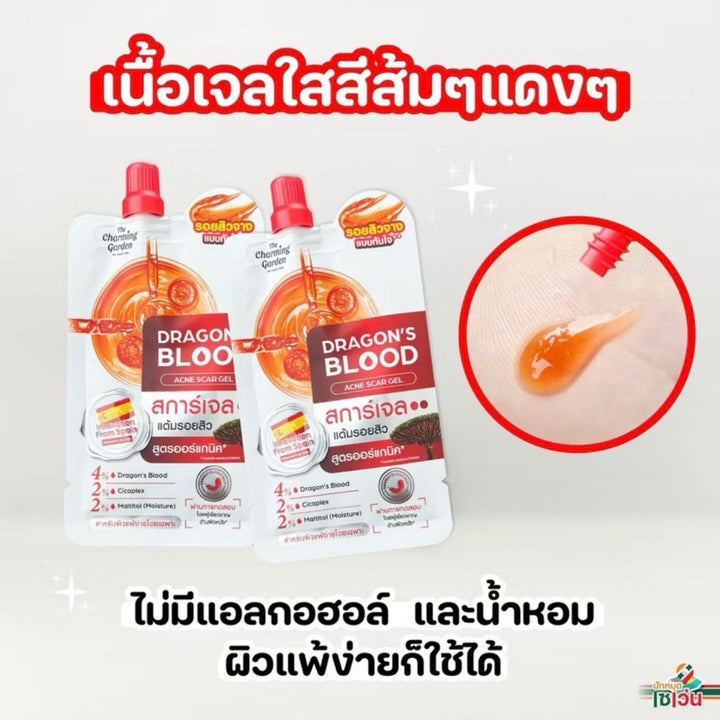 The Charming Garden Dragon's Blood Acne Scar 7g. (6 Sachets)