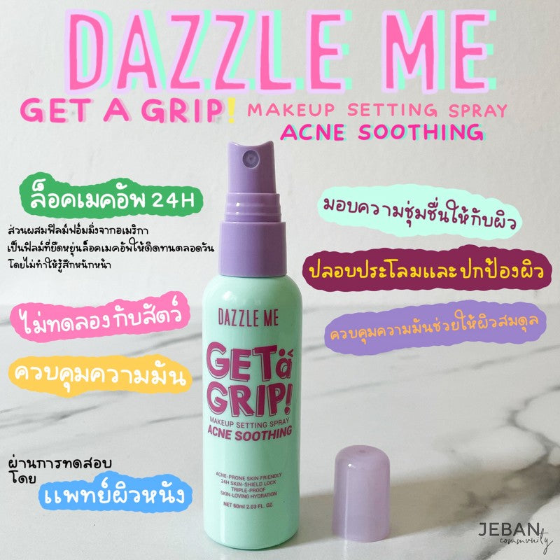 Dazzle Me Get A Grip Makeup Setting Acne Soothing