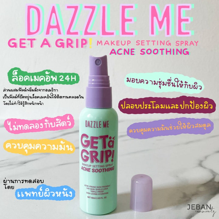 Dazzle Me Get A Grip Makeup Setting Acne Soothing