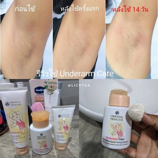 Oriental Princess Underarm Care
