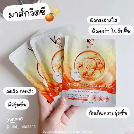 Vit C Facial Mask