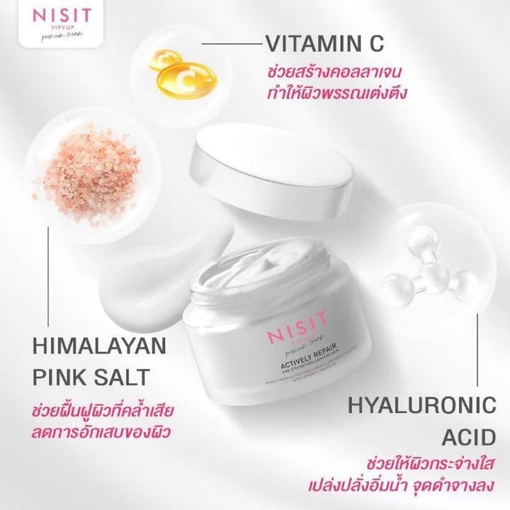 Nisit Vipvip Actively Repair ครีมเกลือหิมาลายัน
