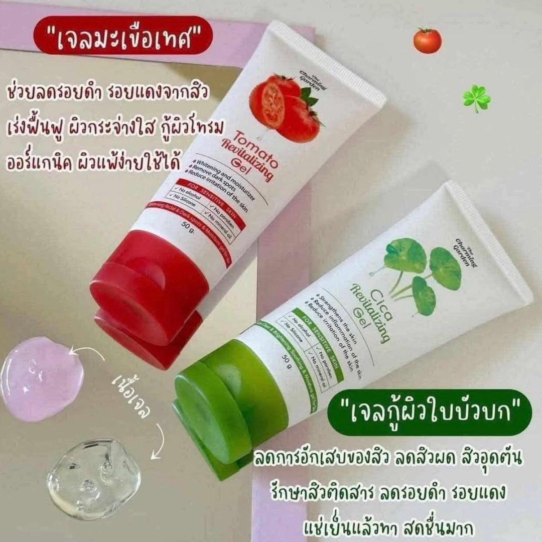 The Charming Garden Cica & Tomato Revitalizing Gel / 3 Tubes