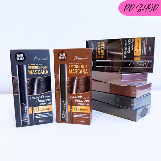 Veedaa Mamnun Natural Retouch Hair Mascara มาสคาร่า ปิดหงอก ของโบว์ แวนด้า