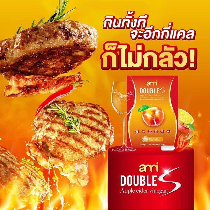 Ami Double S Apple Cider Vinegar / 1 FREE 1