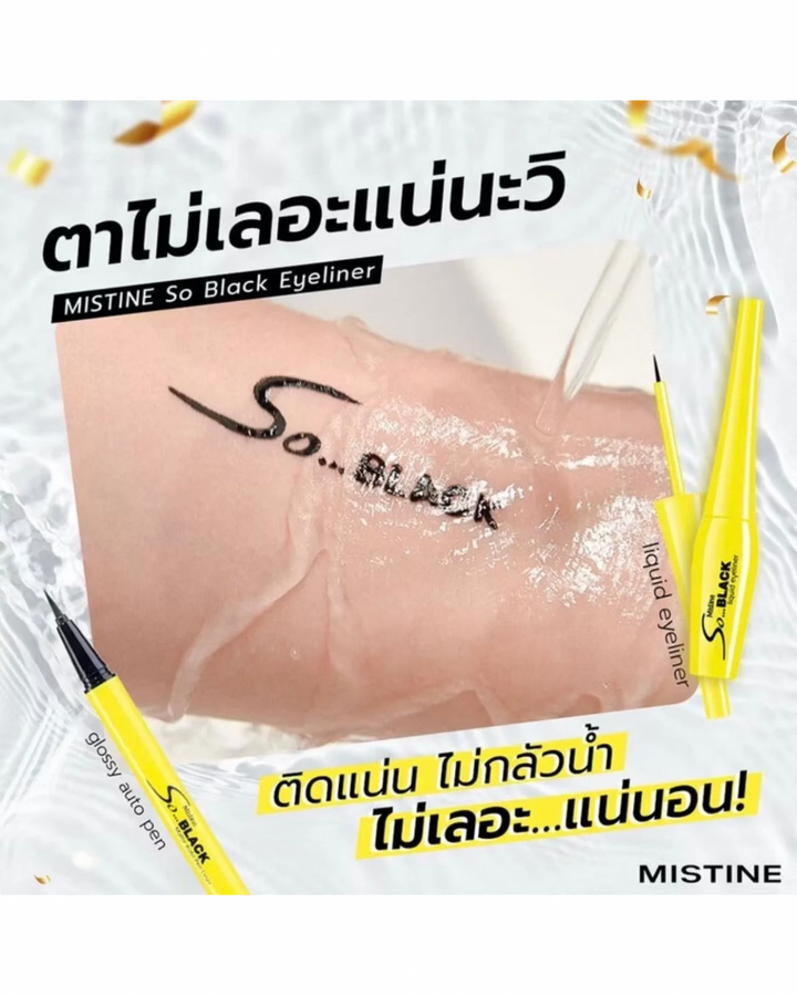Mistine So Black Liquid Eyeliner / 2 PCS