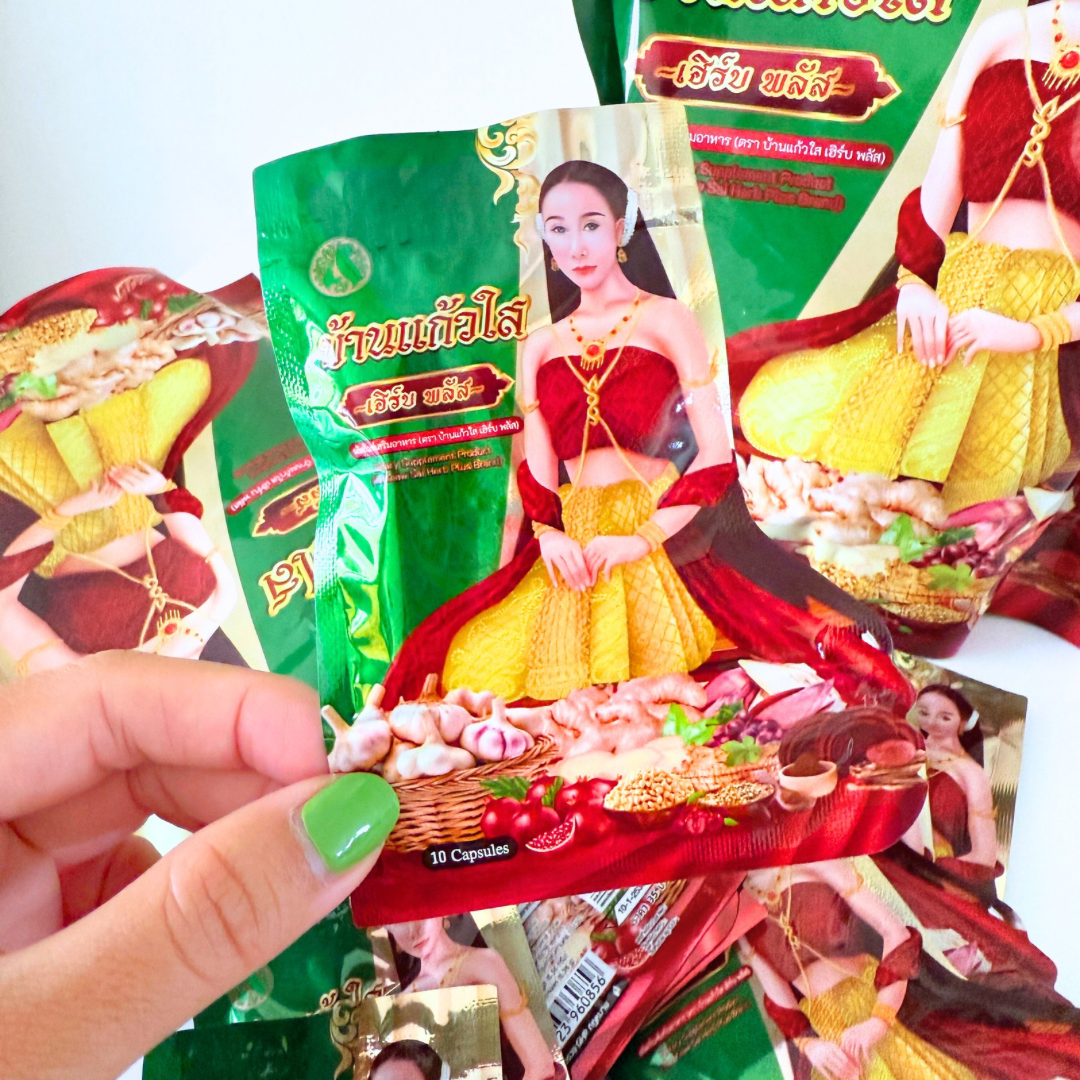 บ้านแก้วใสเฮิร์บ สมุนไพรผู้หญิง ว่านชักมดลูก ว่านเสน่หา