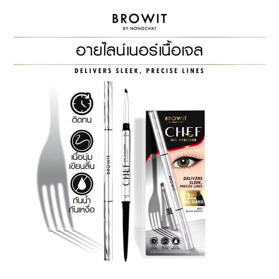 BROWIT BY NONGLCHAT - Chef Gel Eyeliner #02 Truffle Soup