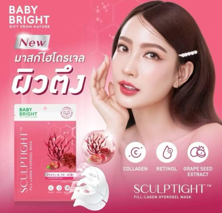 Baby Bright Hydrogel Mask มาส์กหัตถการ ตัวดังใน TIKTOK