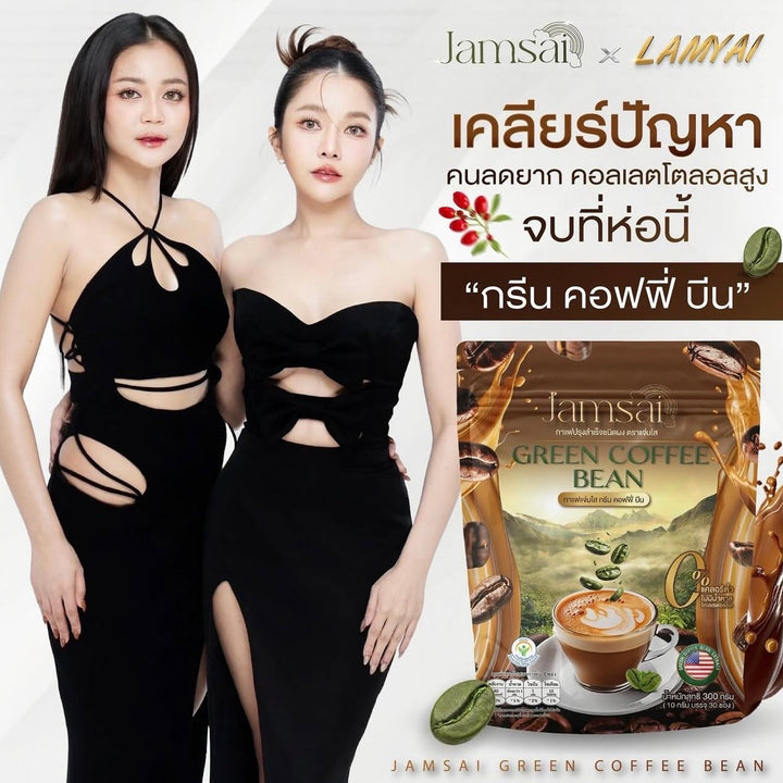 Jamsai Green Bean Coffee 3in1 Weight Control