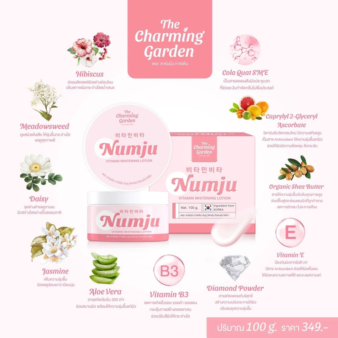NUMJU Vitamin Whitening Lotion / 10 Sachets