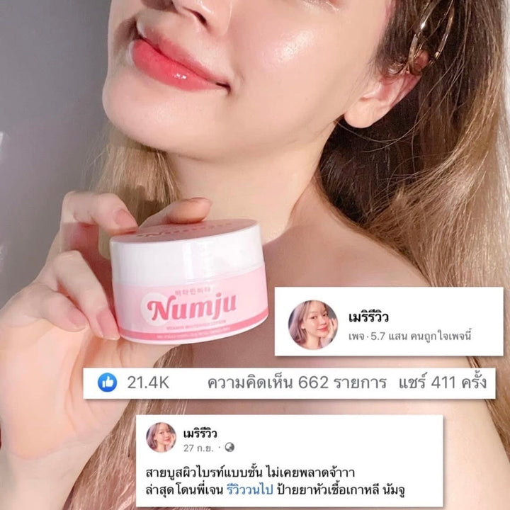 NUMJU Vitamin Whitening Lotion Sachet