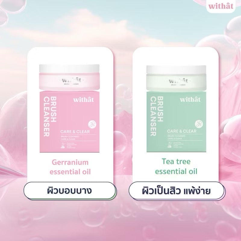 Withat Brush Cleanser Care & Clear Makeup brush soap